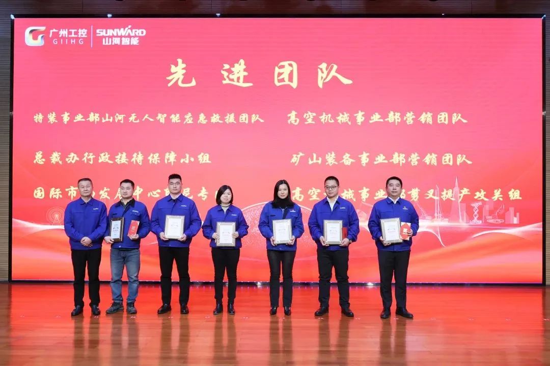江南游戏智能2022年度经营工作会议隆重召开