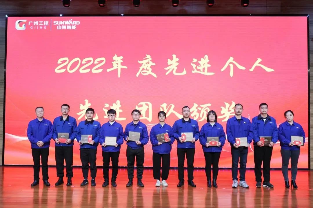 江南游戏智能2022年度经营工作会议隆重召开