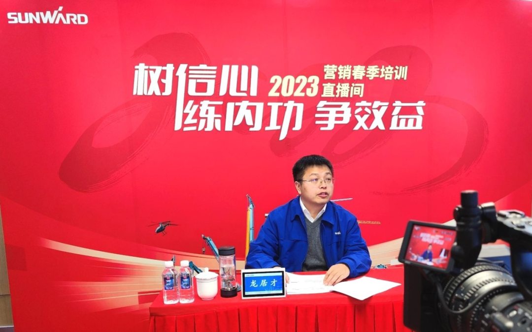 开年第一课！江南游戏智能营销春季培训顺利开展