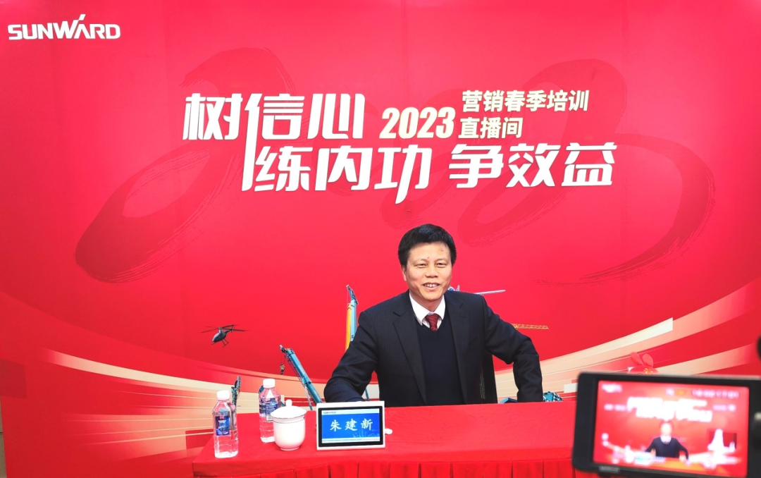 开年第一课！江南游戏智能营销春季培训顺利开展