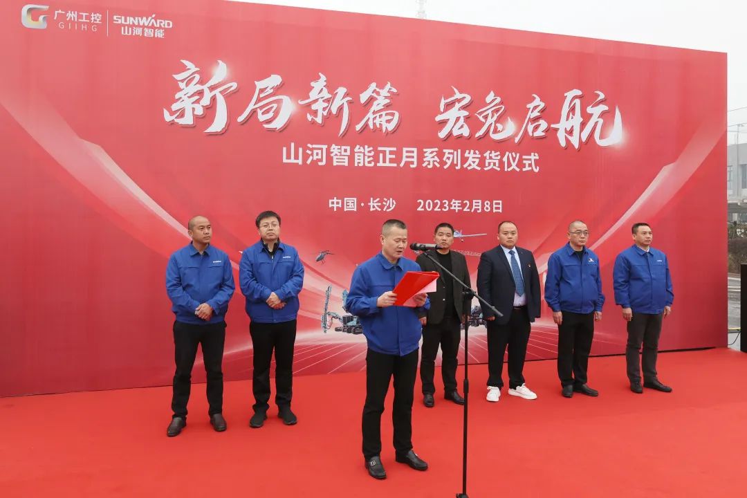 新局新篇，宏兔启航！江南游戏智能超200台套设备集中发货