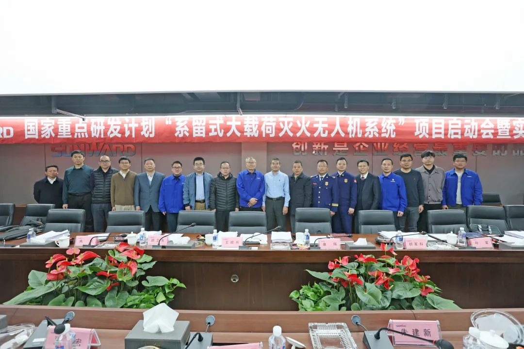 专家齐聚江南游戏智能，助阵国家重点研发计划项目启动