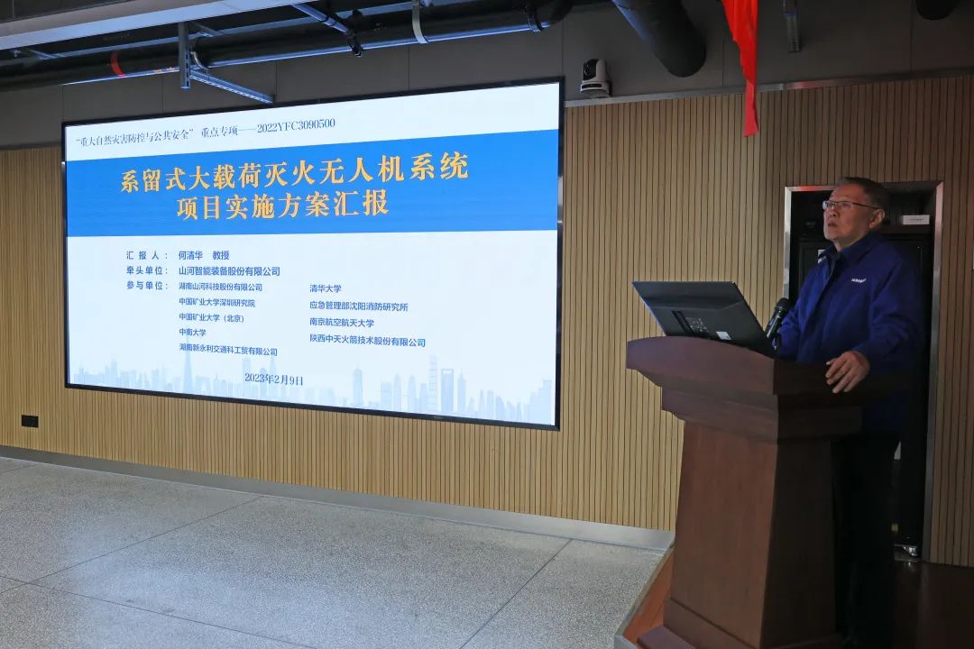 专家齐聚江南游戏智能，助阵国家重点研发计划项目启动