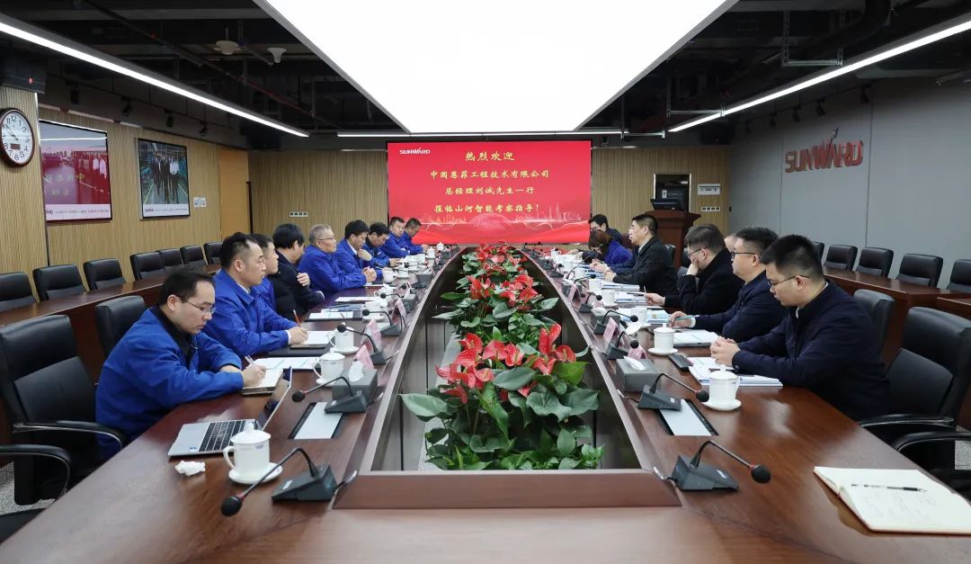 中国恩菲总经理刘诚一行到访江南游戏智能