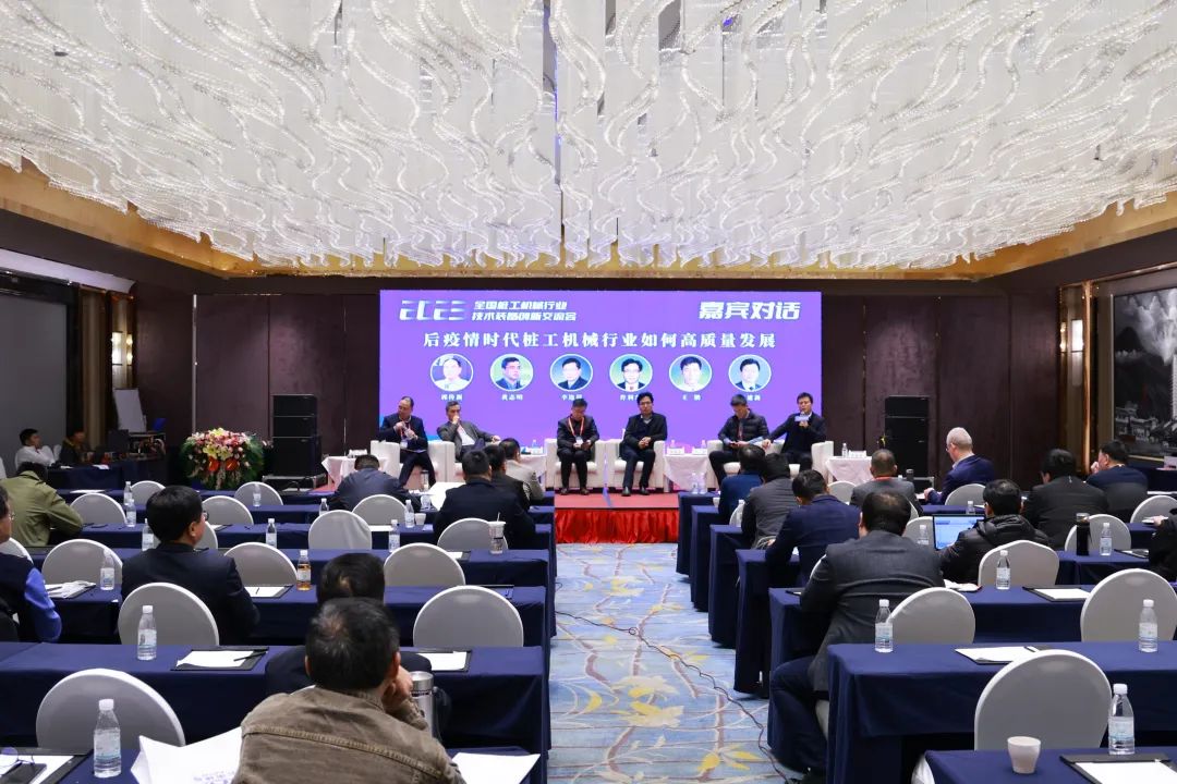 迈向高质量发展！江南游戏智能出席2023全国桩工机械行业技术装备创新交流会
