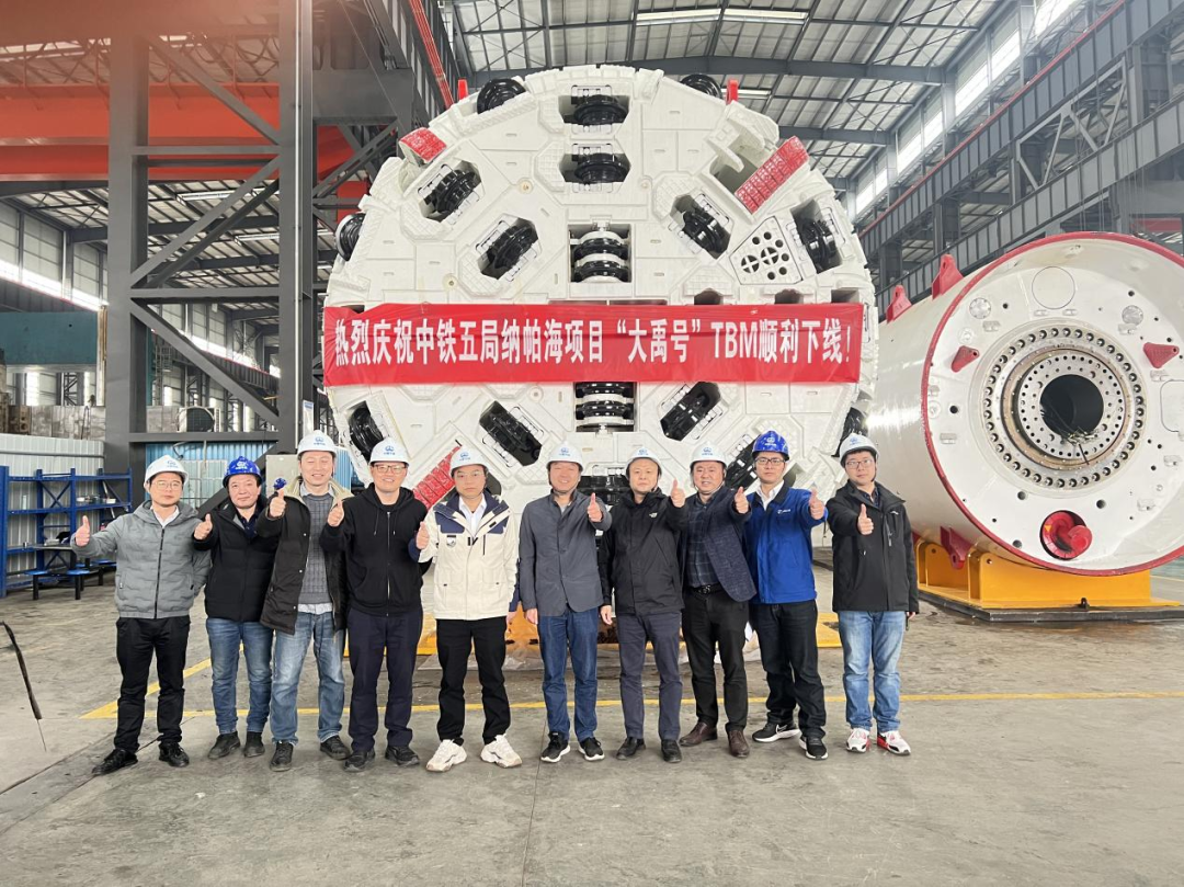 助力纳帕海防洪整治隧洞工程！中铁江南游戏首台敞开式TBM下线