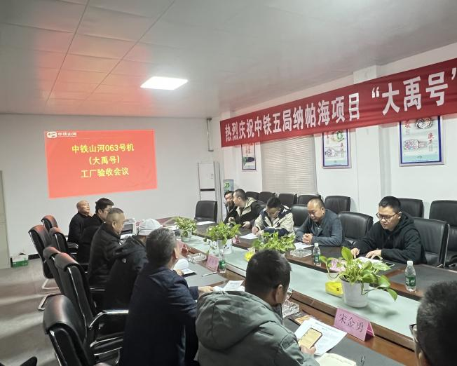 助力纳帕海防洪整治隧洞工程！中铁江南游戏首台敞开式TBM下线
