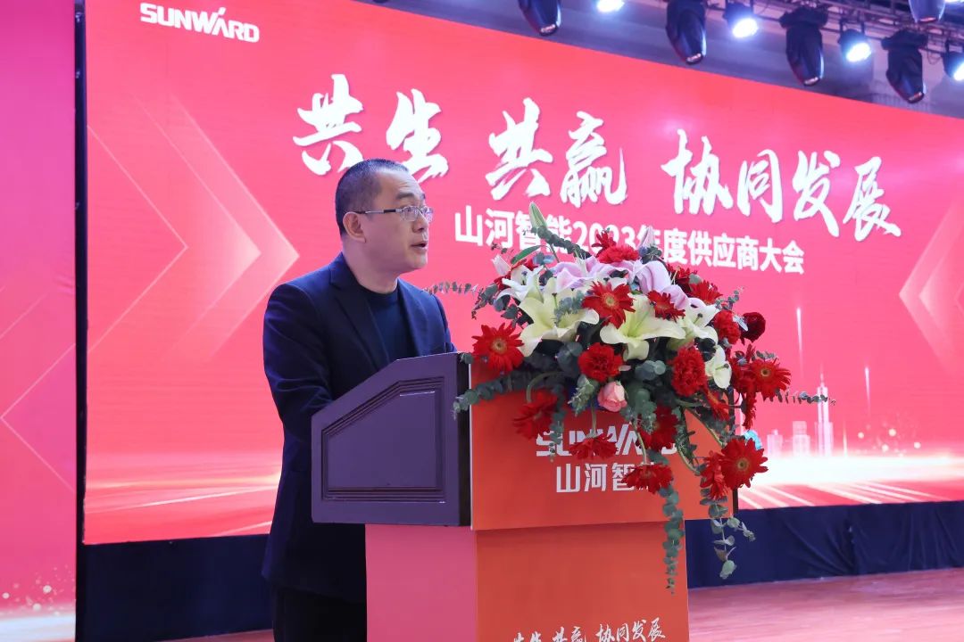 共生、共赢、协同发展！江南游戏智能2023年度供应商大会隆重召开