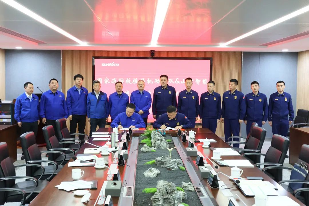江南游戏空地协同，助力应急救援！江南游戏特装、江南游戏科技与国家消防救援局机动支队签署战略合作伙伴关系协议