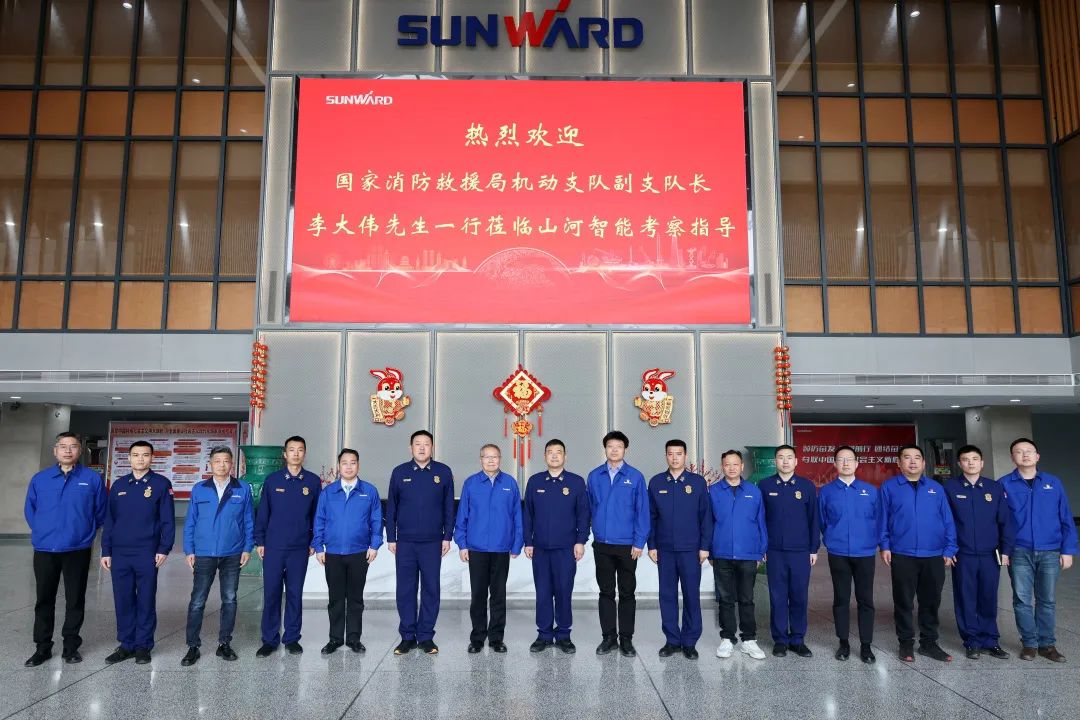 江南游戏空地协同，助力应急救援！江南游戏特装、江南游戏科技与国家消防救援局机动支队签署战略合作伙伴关系协议