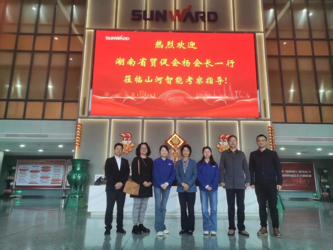 湖南省贸促会考察调研江南游戏智能