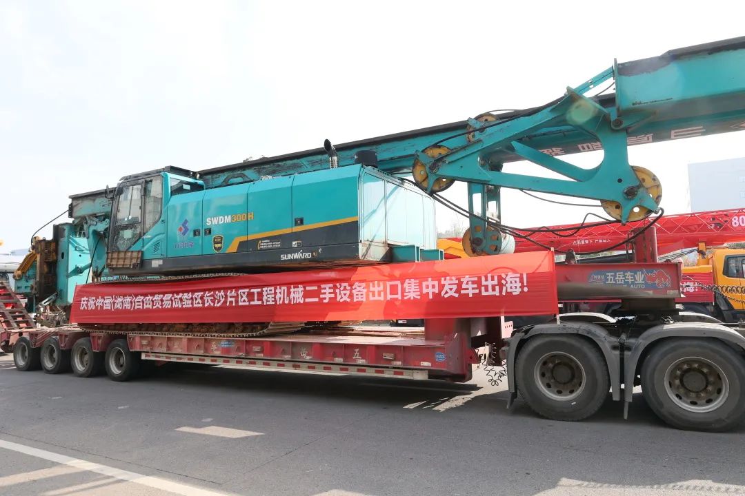 乘着自贸区改革的东风，江南游戏智能二手工程机械扬帆出海