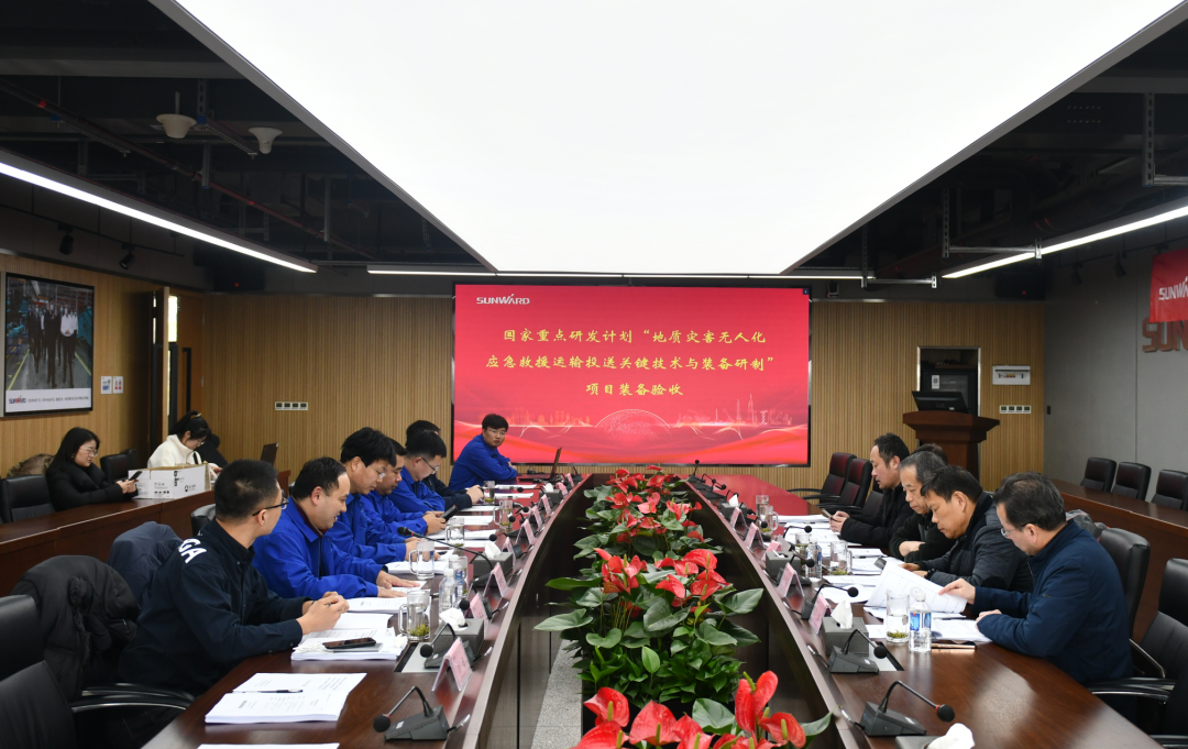 “十三五”国家重点研发计划课题装备顺利通过验收！江南游戏智能为应急救援再添硬核力量