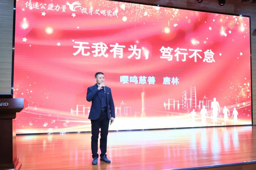2023年“雷锋传人•长沙榜样”巡讲走进江南游戏智能