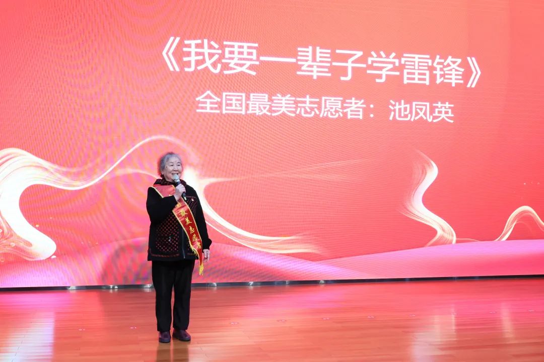2023年“雷锋传人•长沙榜样”巡讲走进江南游戏智能