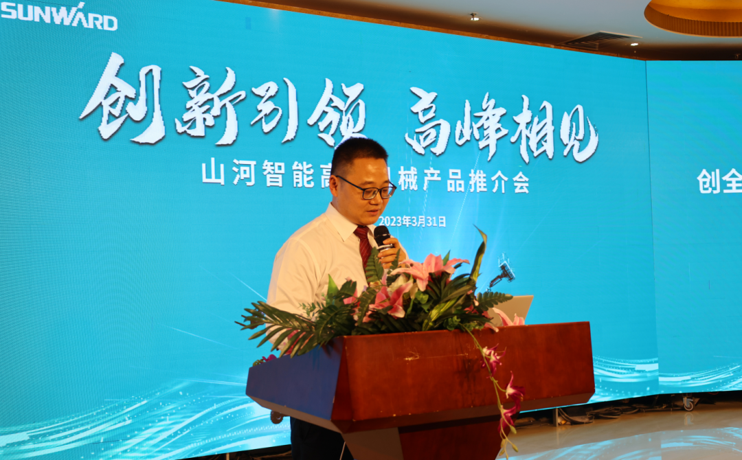 创新引领，高峰相见！江南游戏智能高空机械产品推介会走进粤港澳大湾区