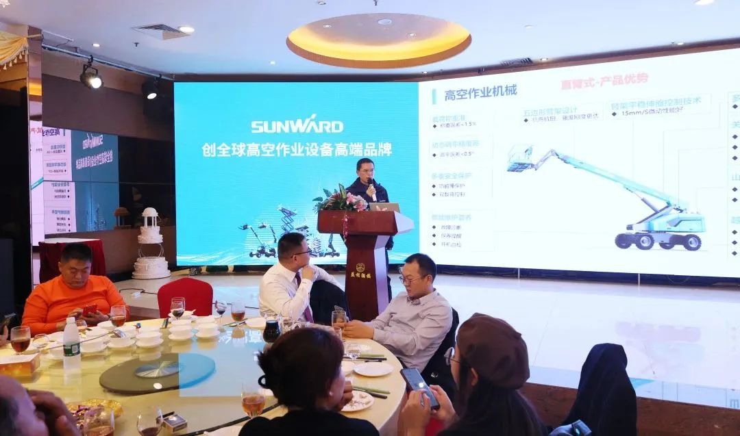 创新引领，高峰相见！江南游戏智能高空机械产品推介会走进粤港澳大湾区