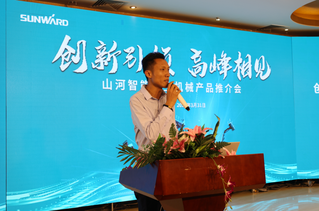 创新引领，高峰相见！江南游戏智能高空机械产品推介会走进粤港澳大湾区