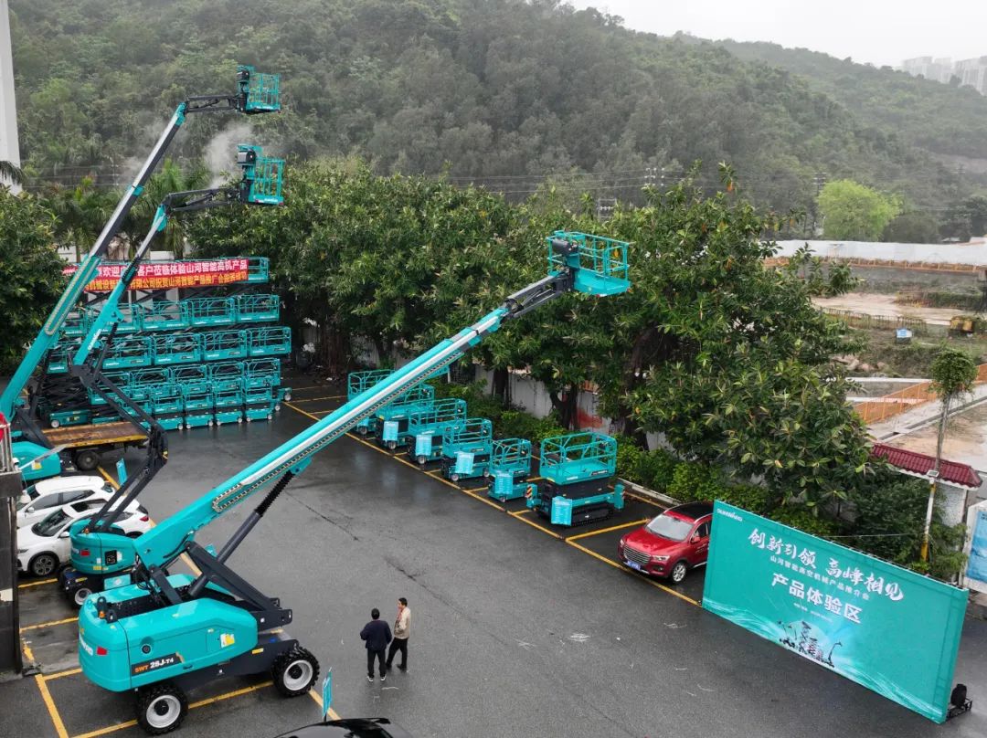 创新引领，高峰相见！江南游戏智能高空机械产品推介会走进粤港澳大湾区