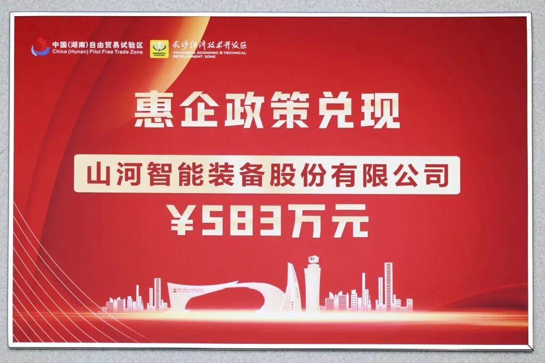 江南游戏智能获评“科技创新领军企业”
