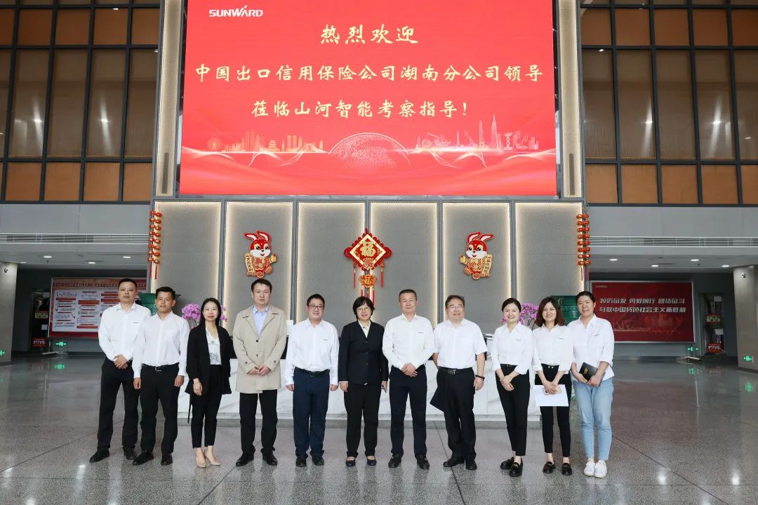 助力江南游戏“智”造走向世界！中国信保湖南分公司到访江南游戏智能