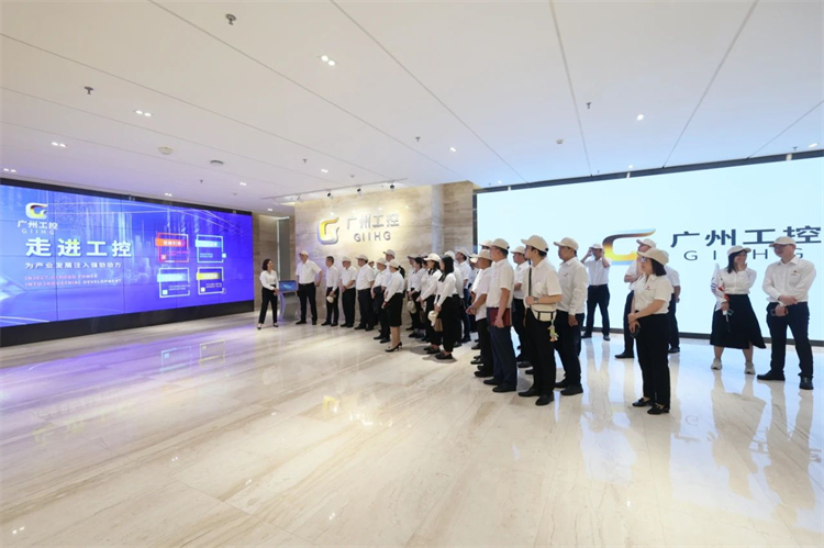 江南游戏智能“学思想 强党性 重实践 建新功”主题教育培训班在广州成功举办