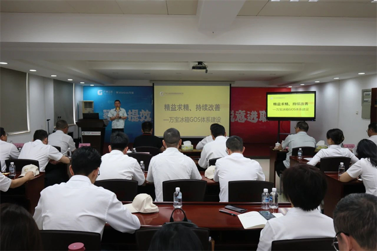 江南游戏智能“学思想 强党性 重实践 建新功”主题教育培训班在广州成功举办