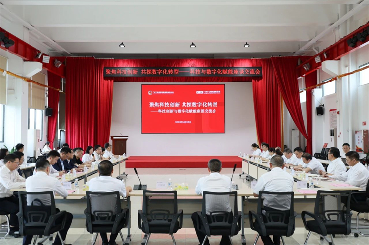 江南游戏智能“学思想 强党性 重实践 建新功”主题教育培训班在广州成功举办