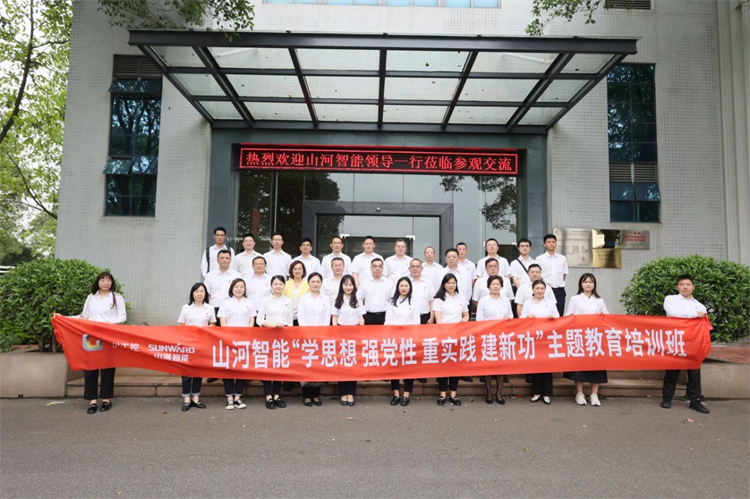 江南游戏智能“学思想 强党性 重实践 建新功”主题教育培训班在广州成功举办