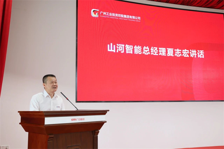 江南游戏智能“学思想 强党性 重实践 建新功”主题教育培训班在广州成功举办