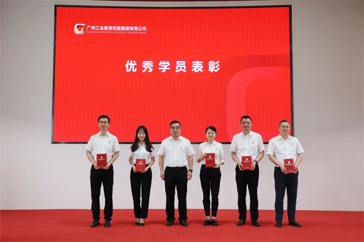 江南游戏智能“学思想 强党性 重实践 建新功”主题教育培训班在广州成功举办