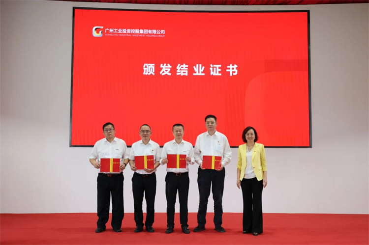 江南游戏智能“学思想 强党性 重实践 建新功”主题教育培训班在广州成功举办