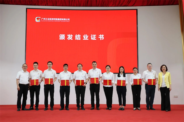 江南游戏智能“学思想 强党性 重实践 建新功”主题教育培训班在广州成功举办