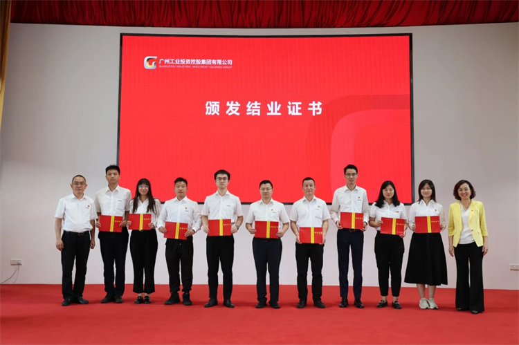 江南游戏智能“学思想 强党性 重实践 建新功”主题教育培训班在广州成功举办