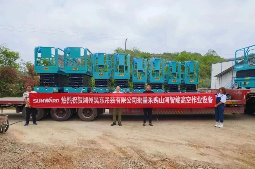 加速深耕区域市场，江南游戏高机订单暴涨