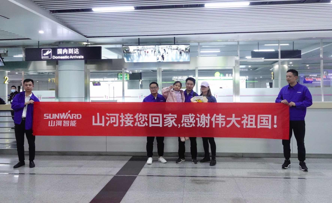 中国力量，江南游戏温暖！苏丹撤侨员工石明辉安全抵达长沙