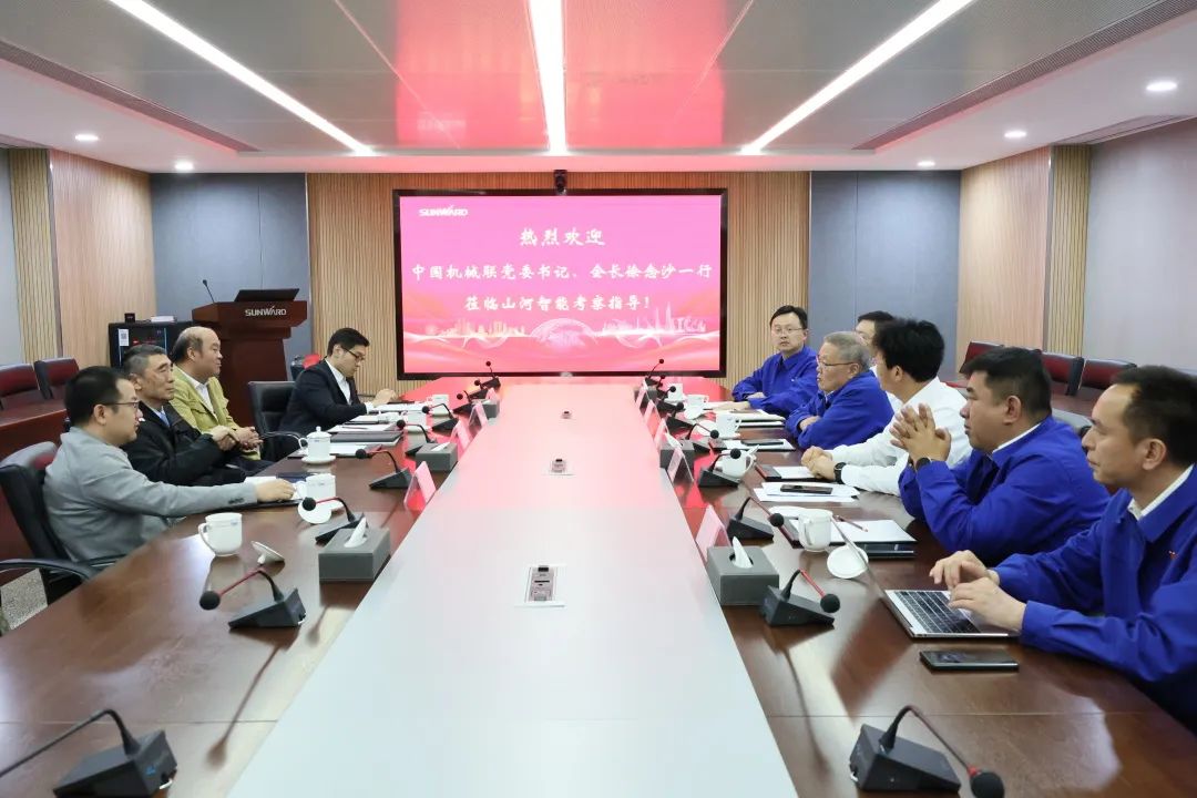 中国机械工业联合会会长徐念沙调研江南游戏智能