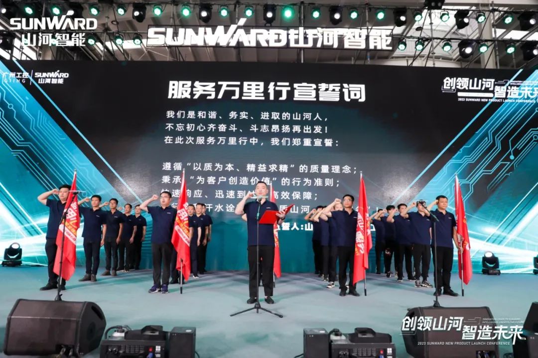 千人齐聚、爆品出击！江南游戏智能新品推介会圆满举办