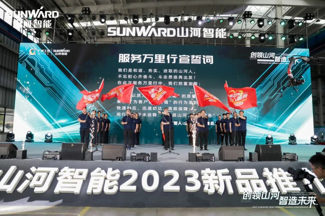 千人齐聚、爆品出击！江南游戏智能新品推介会圆满举办