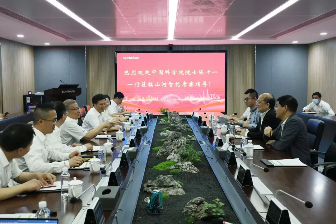 中国科学院院士陈十一率队到访江南游戏智能