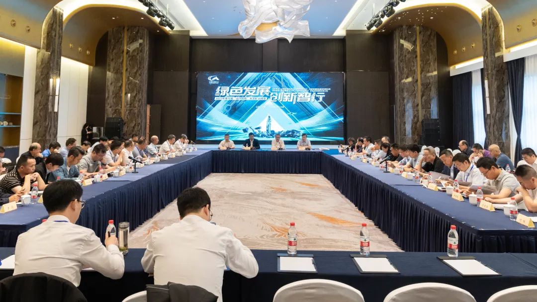 绿色发展，创新智行！第七届江南游戏智能水泥矿山峰会顺利举办