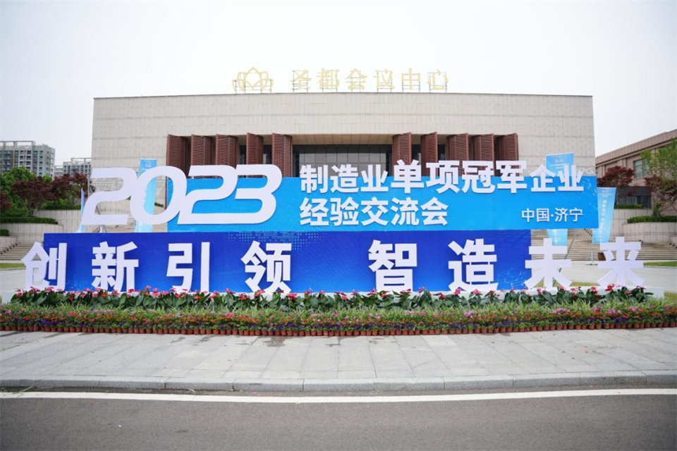 两项单冠,行业唯一!江南游戏智能两款桩工产品同获制造业单项冠军