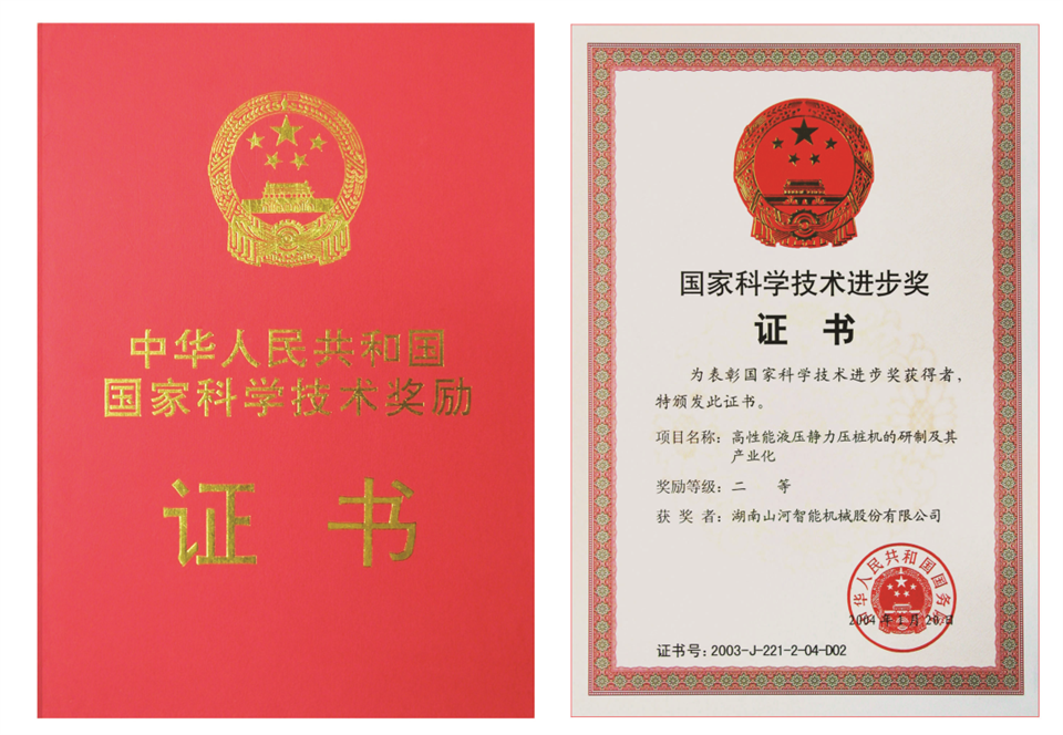 两项单冠,行业唯一!江南游戏智能两款桩工产品同获制造业单项冠军