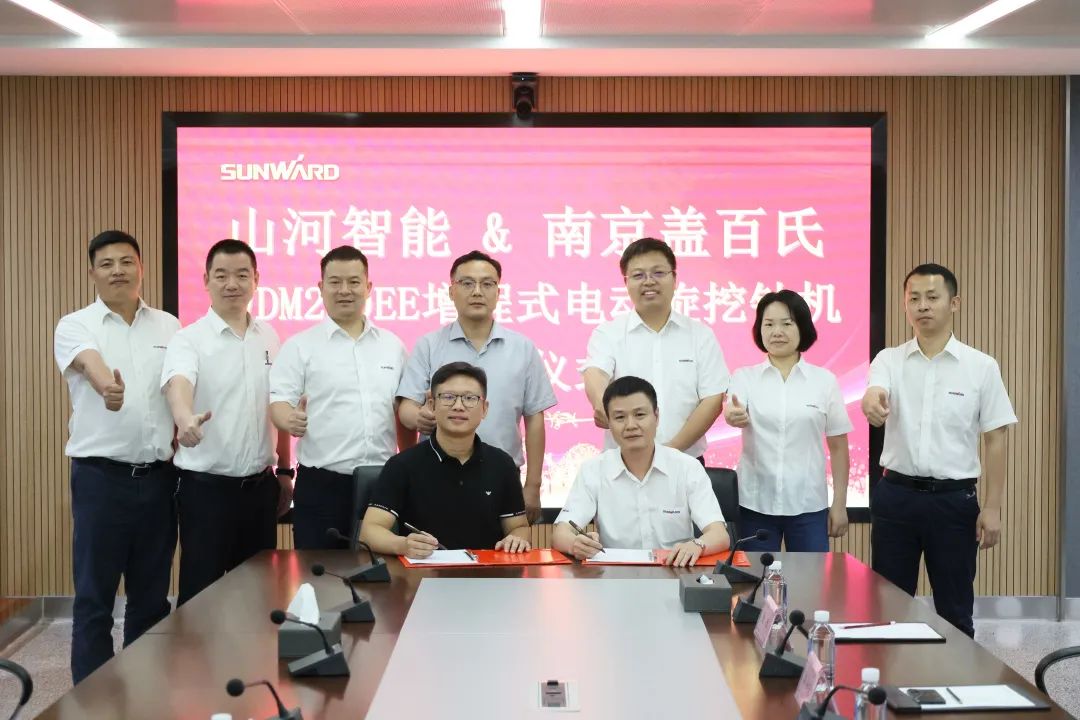 携手开启绿色转型之路！江南游戏智能&南京盖百氏增程式电动旋挖钻机签约仪式成功举办