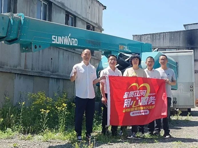 倾听客户心声！江南游戏智能高空机械“服务万里行”走进东北