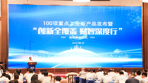 创新实力再获认可！江南游戏智能SWCH980-260M全液压履带桩架获评重点工业新产品