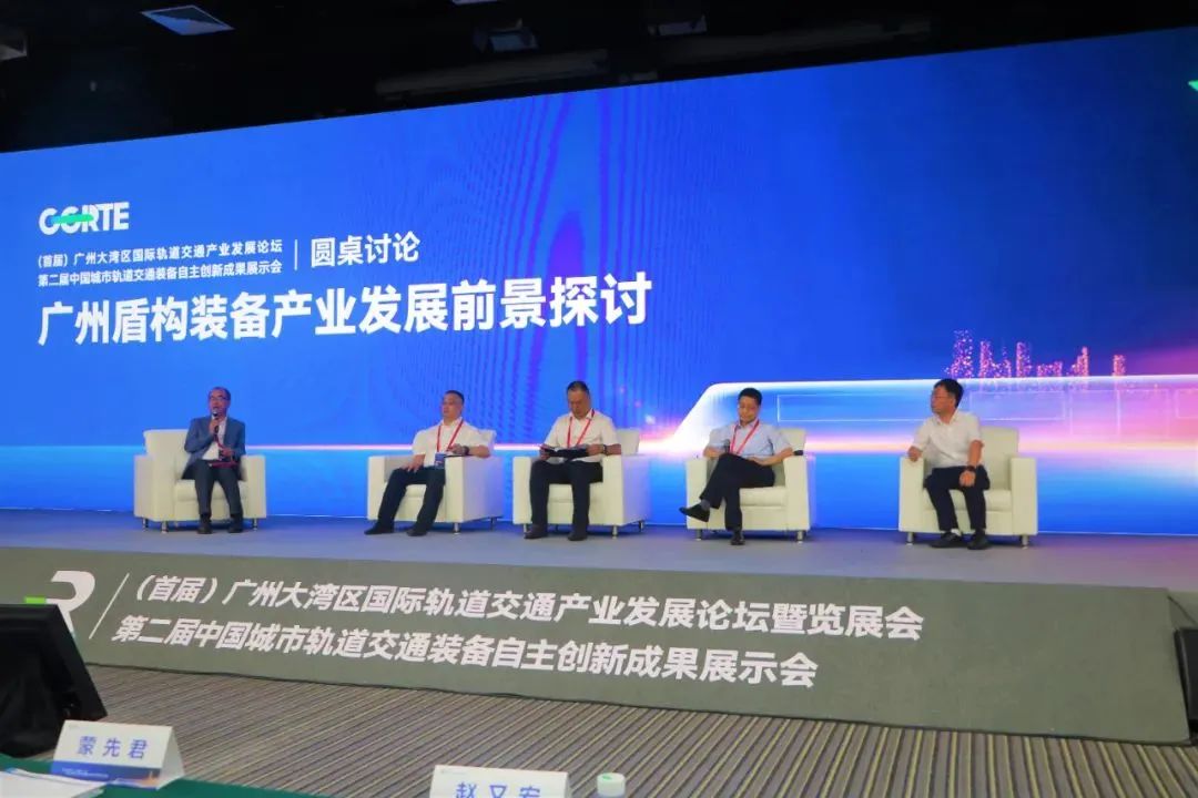 中铁江南游戏亮相首届广州大湾区国际轨道交通产业发展论坛暨展览会