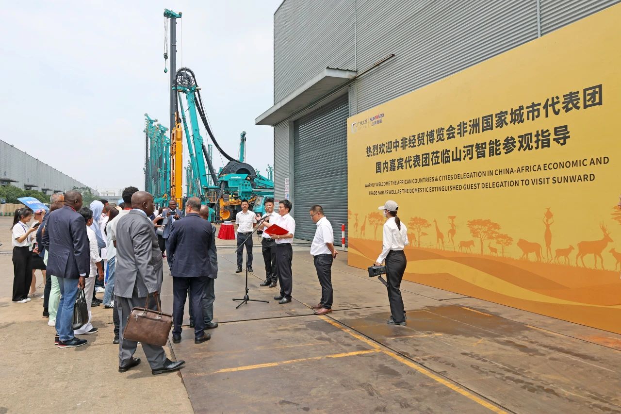 中非经贸博览会圆满落幕，江南游戏智能续写对非合作新篇