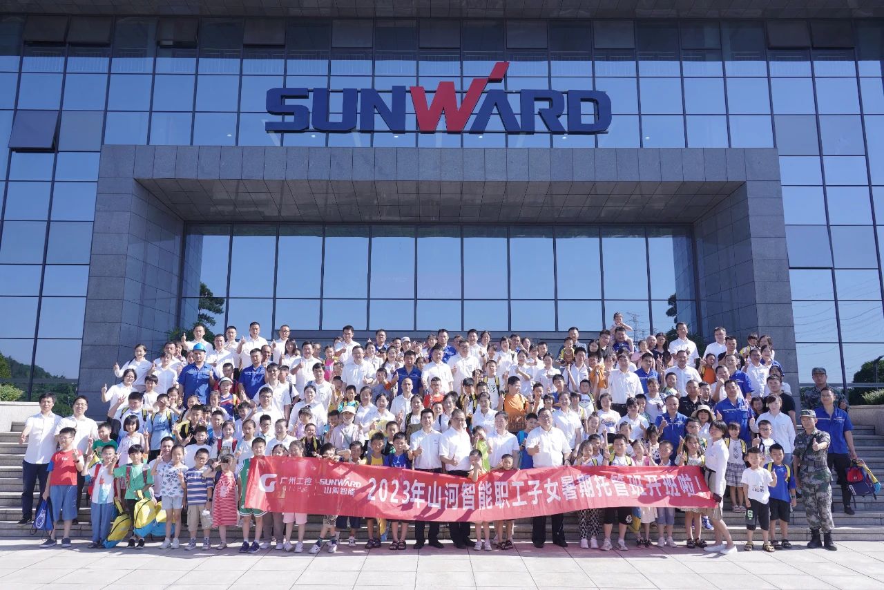 2023年江南游戏智能职工子女暑期托管班正式开班啦