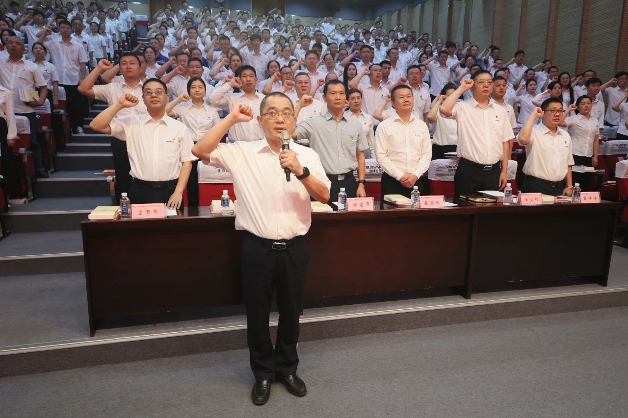 江南游戏智能召开庆祝中国共产党成立102周年表彰大会